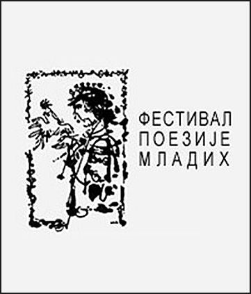 <span> ФЕСТИВАЛ</span><br />
ПОЕЗИЈЕ<br/> МЛАДИХ